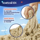 Набор космического песка «Большая стройка» в комплекте с песочницей 1,5 кг - фото 9779406