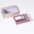 Набор коробок 10 в 1 "Модная" ,30,5 х 20 х 12,5 12 х 7 х 4 см - фото 21931125