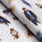 Бумага упаковочная двухсторонняя «Важный мужчина», глянец, 70×100 см - Фото 2