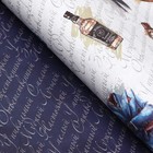 Бумага упаковочная двухсторонняя «Важный мужчина», глянец, 70×100 см - Фото 3