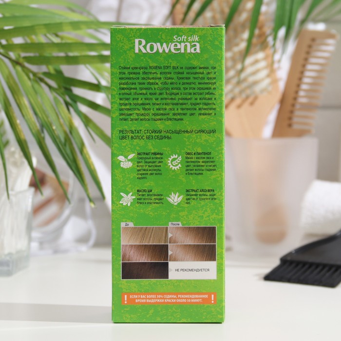 Крем-краска для волос Rowena Soft Silk 7.0 светло-русый, 135 мл 32253