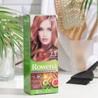 Крем-краска для волос Rowena Soft Silk 7.3 карамель, 135 мл - фото 319182011