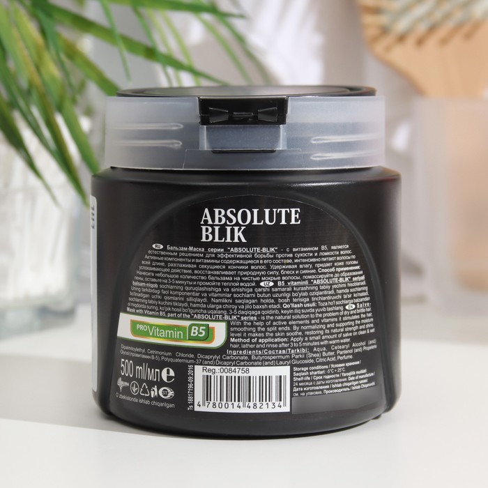 Маска-бальзам для волос Absolute Blik с PRO-Витамином В-5, 500 мл 32258