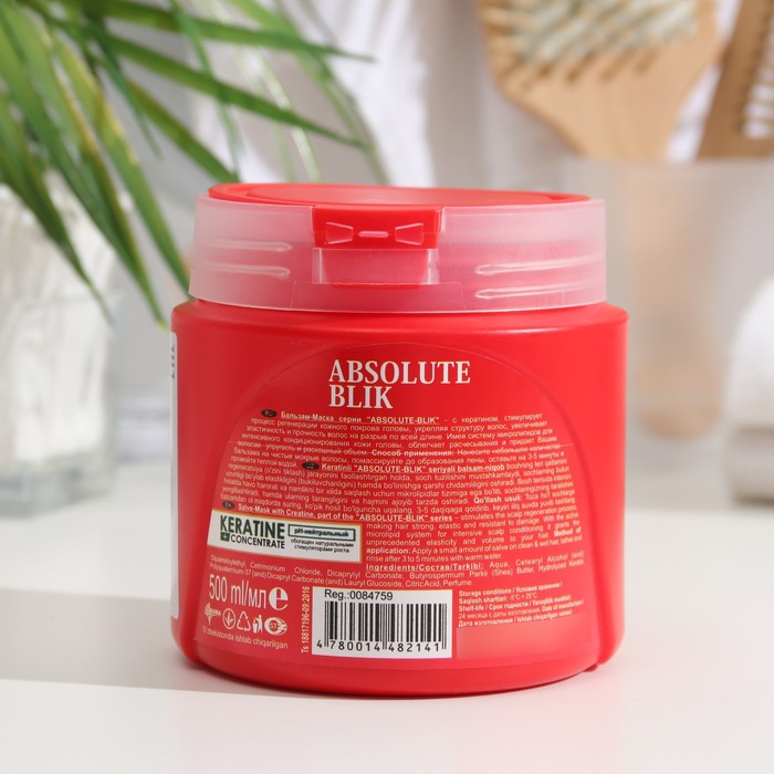 Маска-бальзам для волос Absolute Blik с кератином, 500 мл 32259