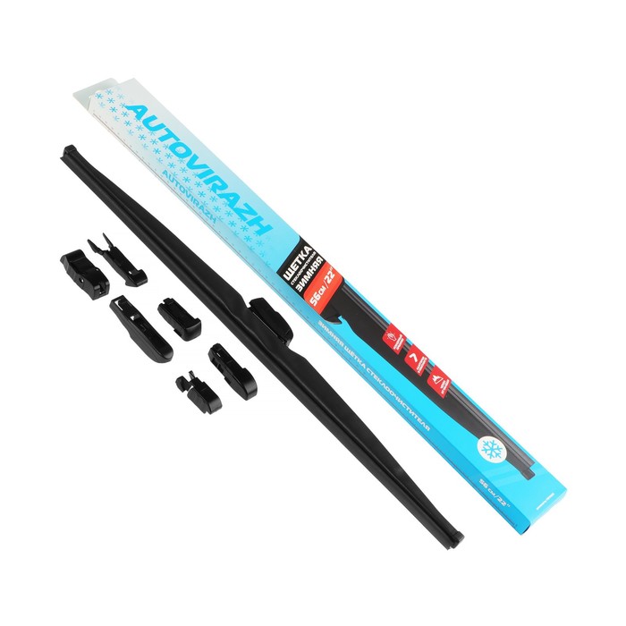 Щетка стеклоочистителя Autovirazh, 22"/560 мм, зимняя, крючок - Фото 1