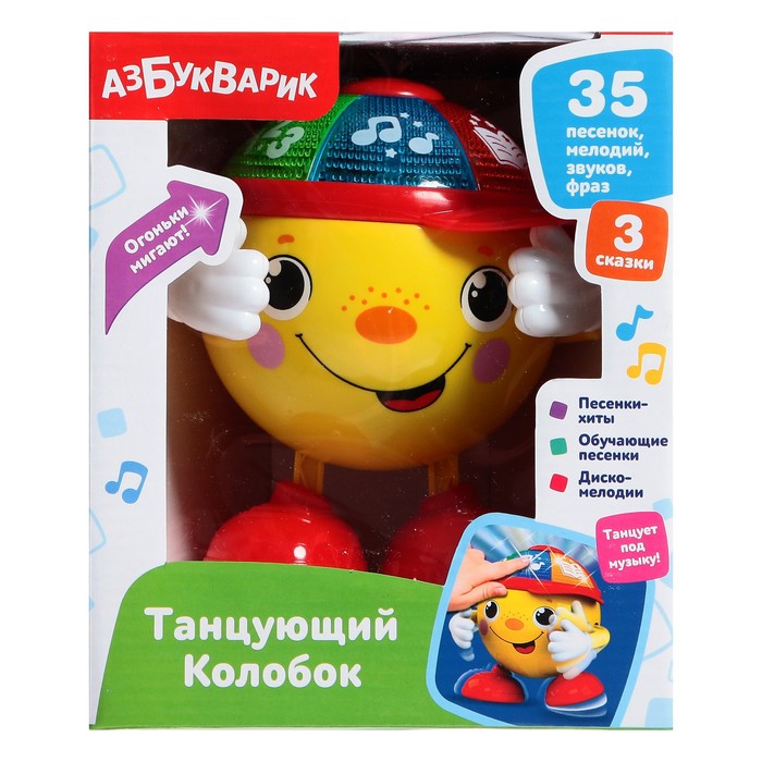 Музыкальная развивающая игрушка «Танцующий Колобок» 58975
