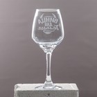 Бокал для вина "Телец" гравировка, 350 мл - фото 9591692