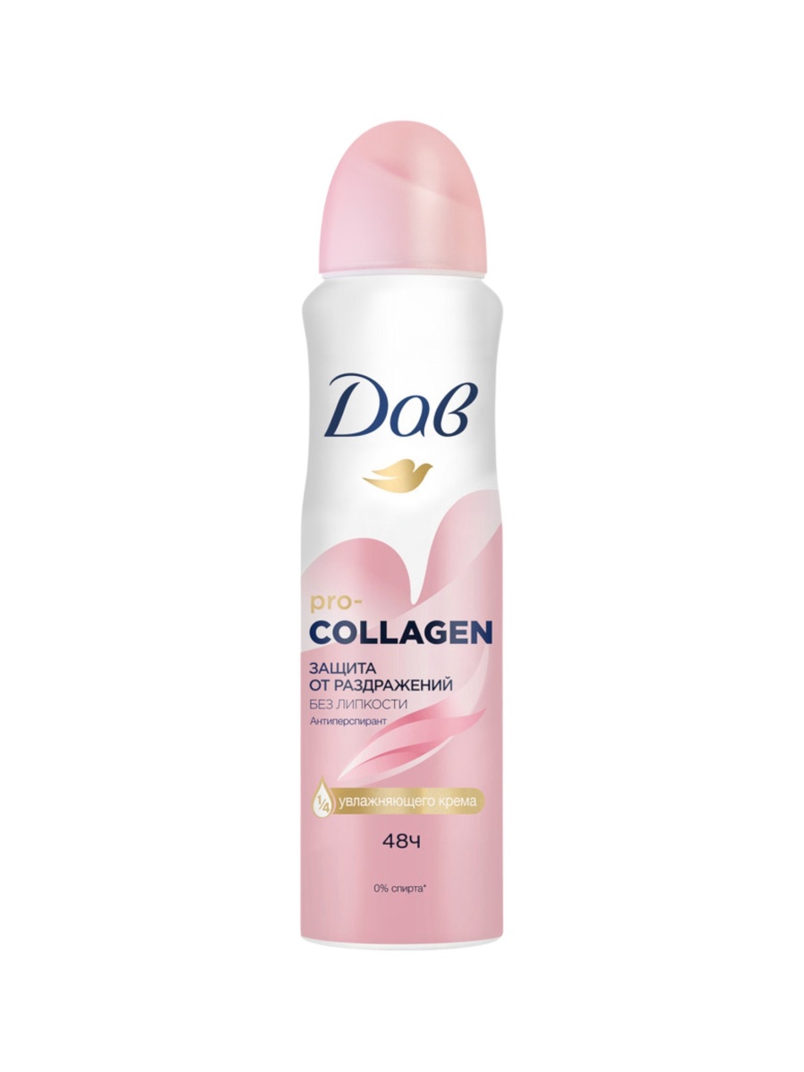 Дезодорант женский Dove Pro-collagen, 150 мл (9403882) - Купить по цене ...