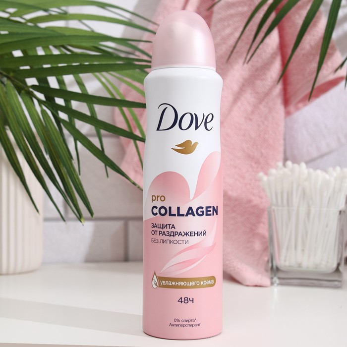 Дезодорант женский Dove Pro-collagen, 150 мл - Фото 1