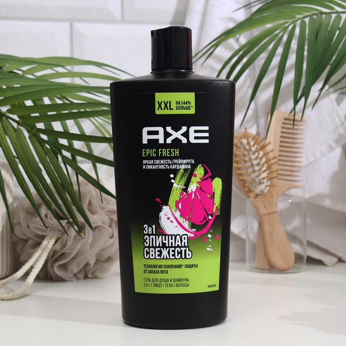 Гель для душа и шампунь AXE Epic fresh яркая свежесть грейпфрута и пикантность кардамона, 610 мл - Фото 1