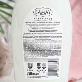 

Гель для душа Botanicals японская сакура, 750 мл