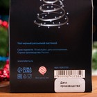 Чай чёрный "Рождественская елка", 50 г - Фото 4