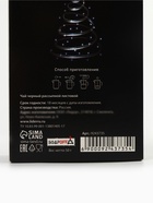 Чай новогодний подарочный, чёрный «С Новым годом», 50 г - Фото 6