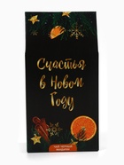Чай черный «Счастья в Новом году» с мандарином, 50 г - Фото 2