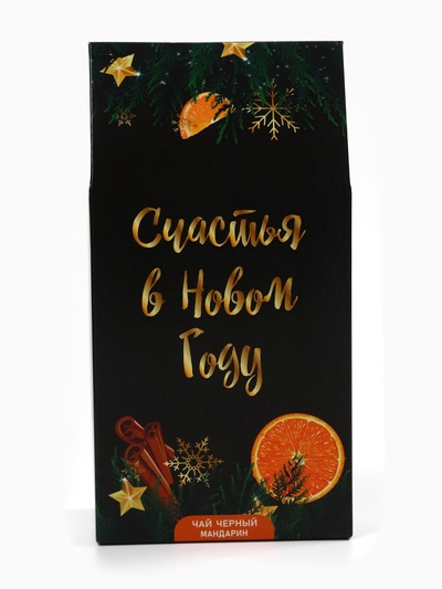 Чай подарочный «Счастья в Новом году» с мандарином, 50 г