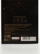 Чай черный «Счастья в Новом году» с мандарином, 50 г - Фото 4