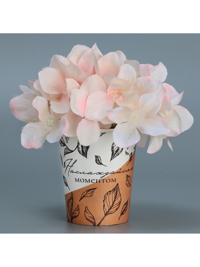 Стакан для цветов «Крафт», 250 мл