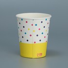 Стакан для цветов «Будь ярче», 250 мл (комплект 10 шт) - фото 21931488