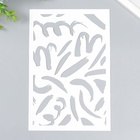 Пластиковый трафарет для творчества «Текстура», шаблон, 24×16 см - фото 37328972