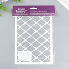 Трафарет "Геометрия" 24х16 см 9395421 - фото 16534092