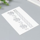 Трафарет "Цветочный узор" 24х16 см - фото 21931536