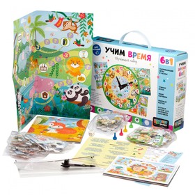 

Игровой набор 6в1 «Учим время»