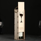 Короб подарочный деревянный "Вино", 33х9,4х8,5 см, с выдвижной крышкой и льняной ручкой - фото 10140662