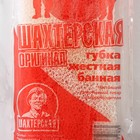 Губка жёсткая банная «Шахтерская», поролон. МИКС - Фото 9