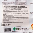 Финики с миндалем Chocodate в белом шоколаде, 100 г - фото 24597176