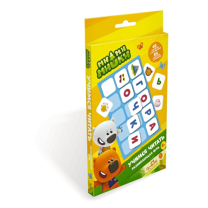 Обучающий набор «Учимся читать», МиМиМишки - Фото 1