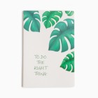 Набор подарочный "Tropics" плед и аксессуары - фото 21931814