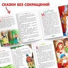 Книжки набор «Читаем по слогам зарубежные сказки», 6 шт. - Фото 2