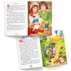 Книжки набор «Читаем по слогам зарубежные сказки», 6 шт. - Фото 6