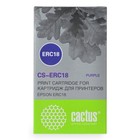 Картридж ленточный Cactus CS-ERC18 фиолетовый для Epson ERC 18/ER4615-R 1724523 - фото 313119613