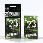 Ароматизатор в машину «23 Февраля», аромат новая машина - Фото 2