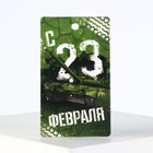 Ароматизатор в машину «23 Февраля», аромат новая машина - Фото 4