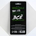 Ароматизатор в машину «23 Февраля», аромат новая машина - Фото 5