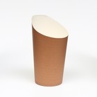 Упаковка для картофеля фри, крафт-белый, 14 х 11 х 6 см 9300941