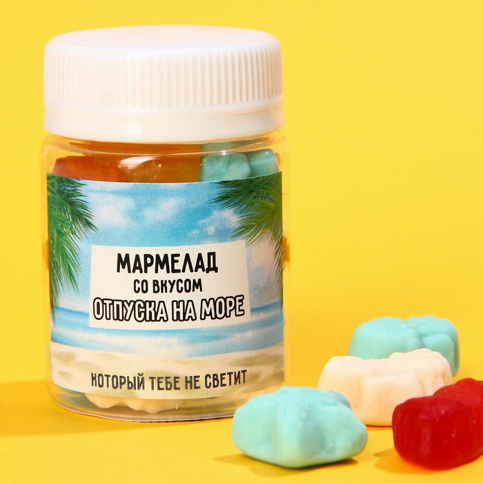 Мармелад в банке «Отпуск на море» морской коктейль, 50 г. - Фото 1