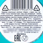 УЦЕНКА Мармелад в банке "Наша дружба", 50 мл - Фото 3