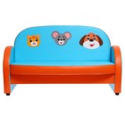 Комплект мягкой мебели «Агата. Домашние животные», голубо-оранжевый - Фото 11