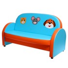 Комплект мягкой мебели «Агата. Домашние животные», голубо-оранжевый - Фото 14