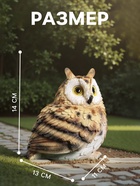 Садовая фигура из полистоуна «Филин», 14×13×11 см - Фото 2