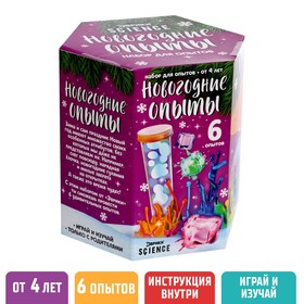 {{productViewItem.photos[photoViewList.activeNavIndex].Alt || productViewItem.photos[photoViewList.activeNavIndex].Description || 'УЦЕНКА Набор для опытов «Новогодние опыты»'}}
