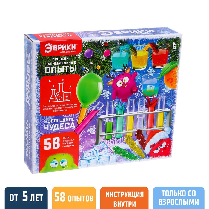 УЦЕНКА Набор для опытов «Новогодние чудеса» - Фото 1