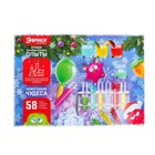 УЦЕНКА Набор для опытов «Новогодние чудеса» 9433707