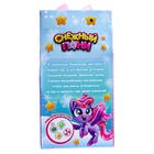 УЦЕНКА Игрушка-сюрприз «Снежный пони» со светом и наклейками, МИКС - Фото 5