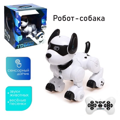 Робот-собака «Тобби», звуковые и световые эффекты, уценка