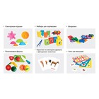 УЦЕНКА Большой развивающий набор от 1 года 9433723