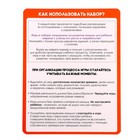 УЦЕНКА Большой развивающий набор от 1 года 9433723